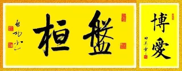 楷书技法系列｜“阝”偏旁字书写技巧