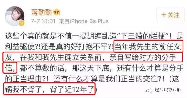 蒋勤勤经历过的事,蒋勤勤查案