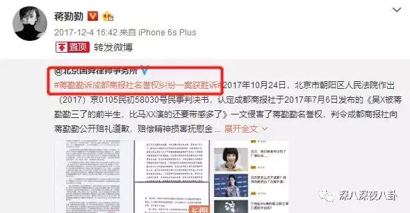 蒋勤勤查案,蒋勤勤命运多舛剧情介绍