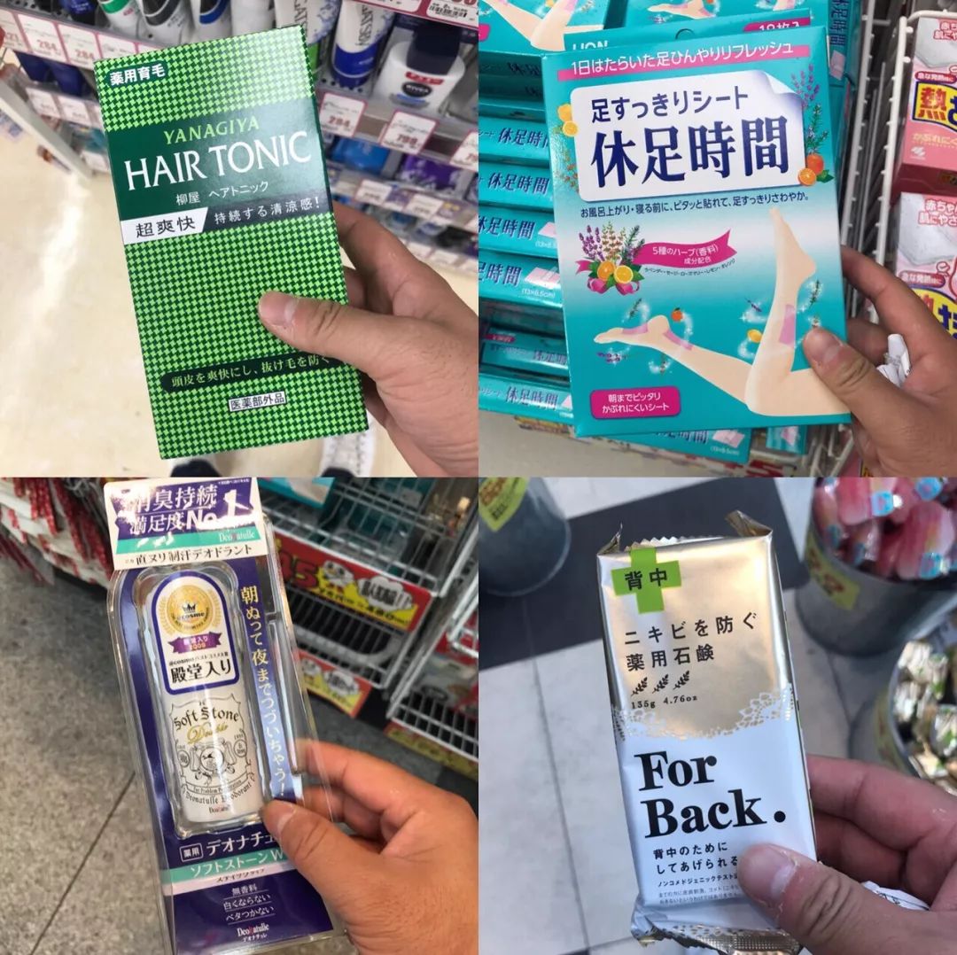 去日本买东西,日本大阪购物必买清单