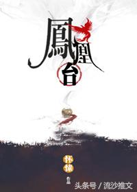 好看的大长篇女主穿越宫斗文,正宗宫斗重生爽文推荐