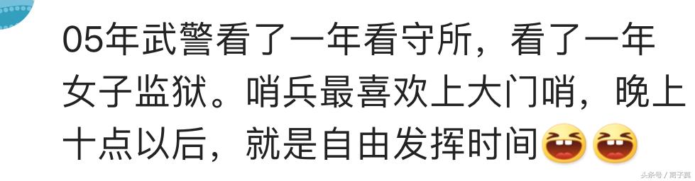 为什么在看守所的人那么快就瘦了,进了看守所瘦了十斤
