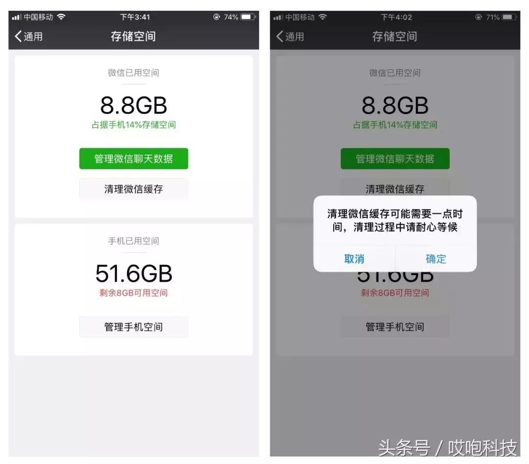 iphone微信卡怎么回事,iphone微信变卡了怎么回事