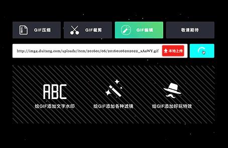 动图gif用什么软件制作方便快捷,免费好用的gif转动图制作工具