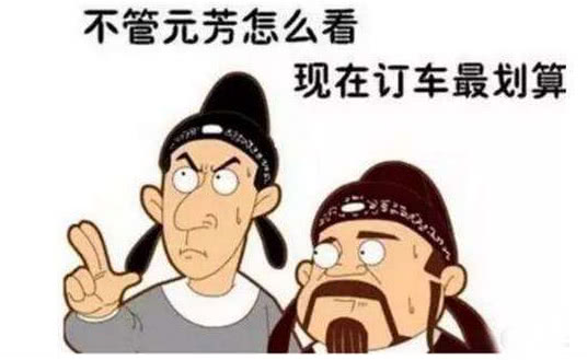 汽车团购怎么做,汽车团购方案应该怎么做