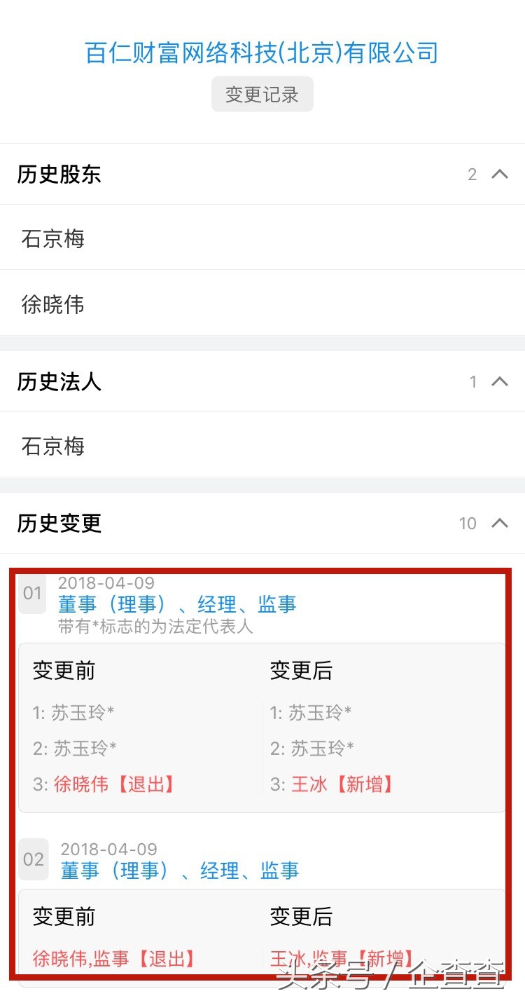 最近一年爆雷的p2p,目前又有哪些p2p平台爆雷