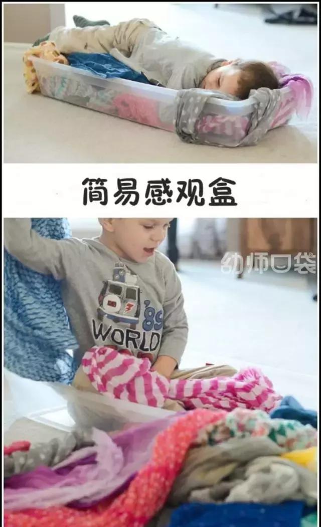 孩子最爱的100个创意感官游戏