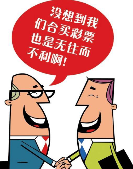 共赢彩票和福利彩票有区别吗,共享彩票正规吗