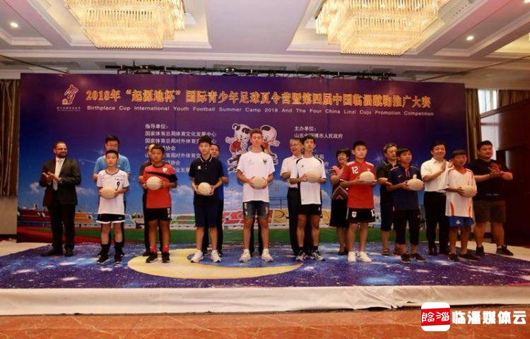 临淄儿童夏令营报名,淄博市临淄区夏令营