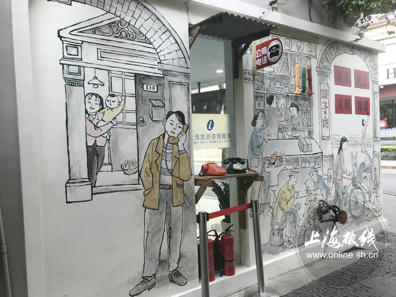 上海老连环画回顾,田子坊上海古人故居