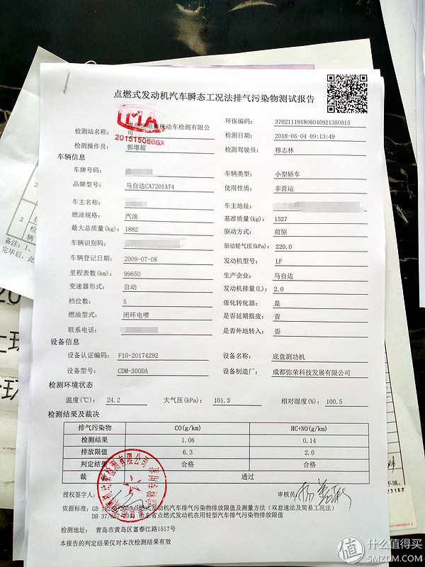 免检免审什么意思,免检办理