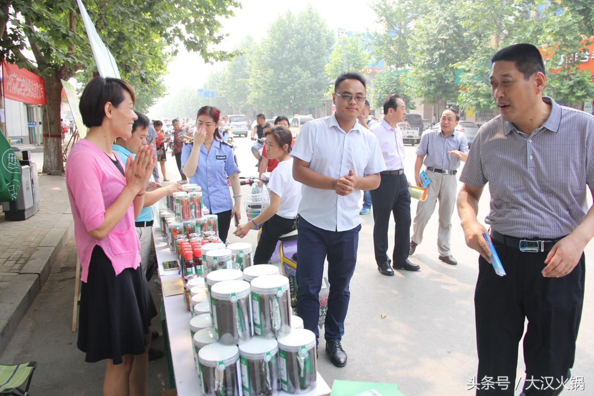 大汉火锅,成都大汉火锅