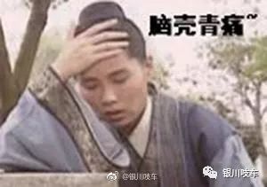 吱车课堂之大西北的人和车