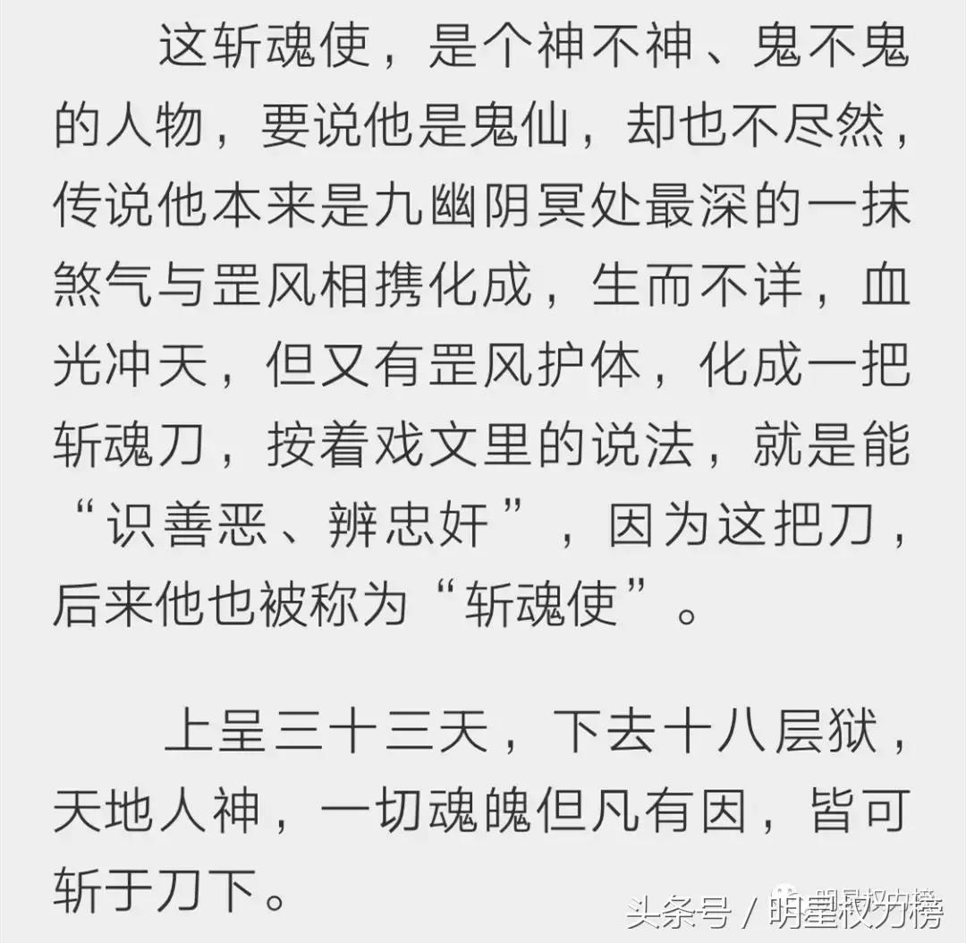 《镇魂》编剧被diss？话说槽点这么多，这剧究竟是怎么火起来的？
