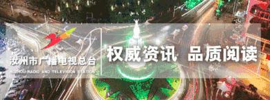 最近即将开工的工程,总投资369亿元的17个项目集中开工