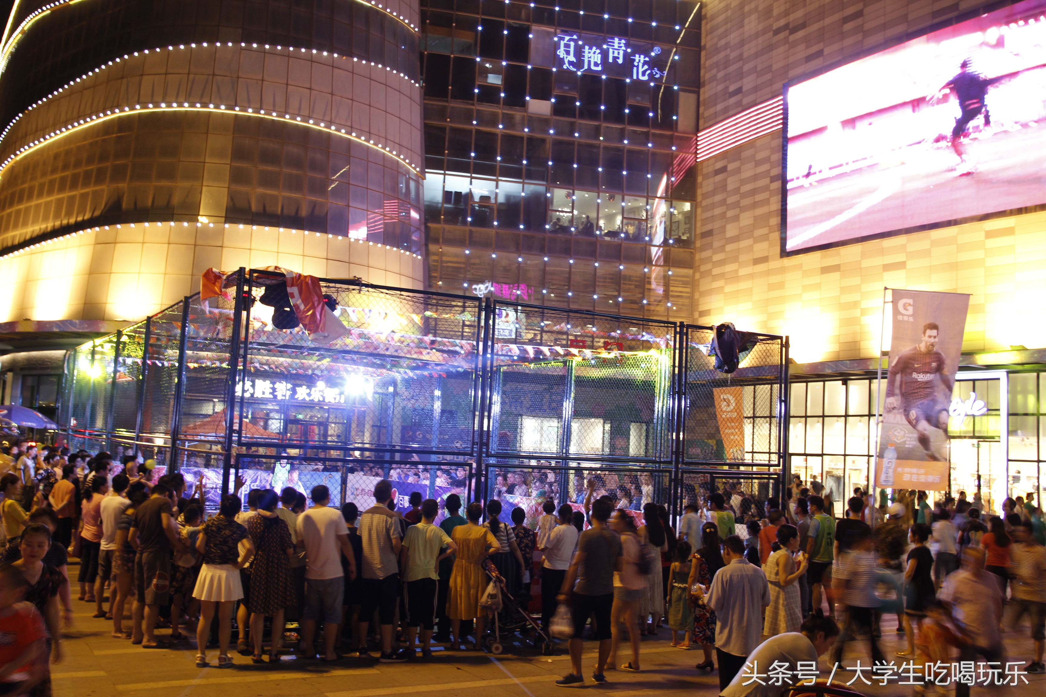 总冠军之夜2020,总冠军第三场比赛