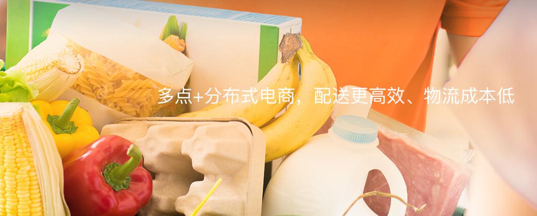 生鲜电商app排名,中国生鲜电商app排行榜