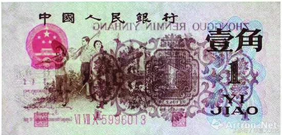 人民币收藏水印移位,第四套人民币水印