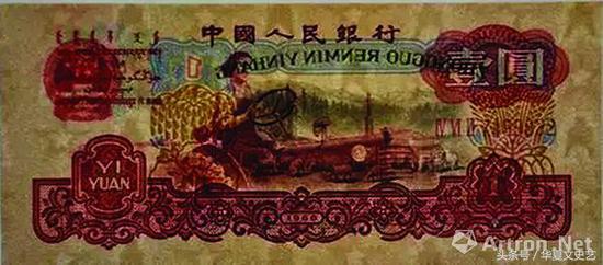 人民币收藏水印移位,第四套人民币水印