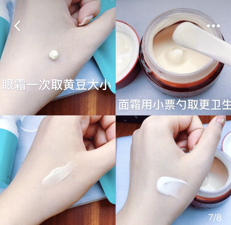 佳丽护肤记——毛孔粗大油皮痘痘肌的日常护肤爱用品分享