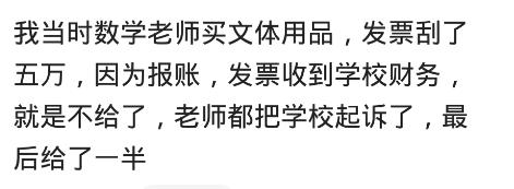 突然获得巨款的感受,突然获得巨款是什么体验