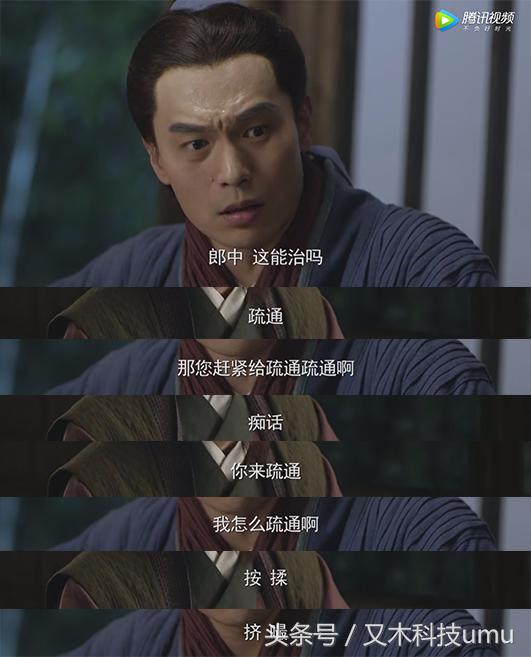 愣着干嘛！给她揉啊~