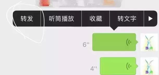 被骗的微信提示风险,上当受骗的语音