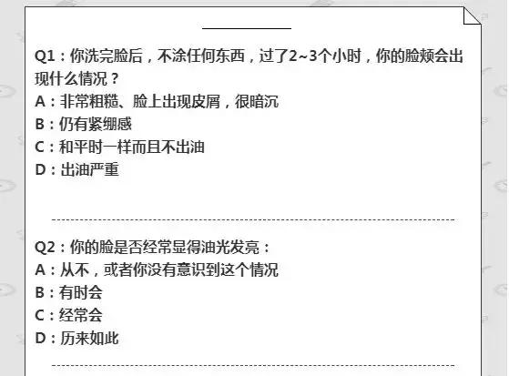 如何选择适合皮肤的粉底液,什么粉底适合中性肤质