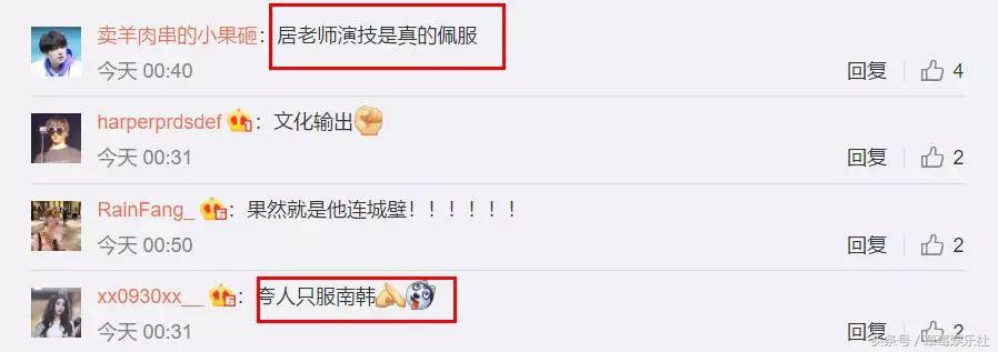 朱一龙的颜值风靡韩国,朱一龙韩国人气视频