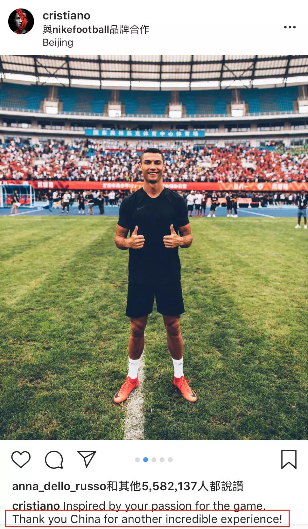 c罗接受高晓松采访是哪一年,高晓松惹怒c罗