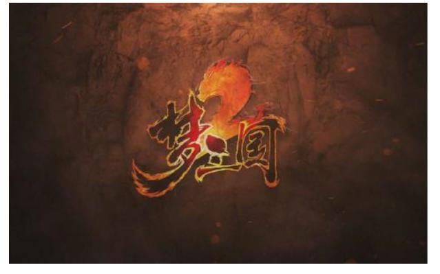 梦三国新手攻略大全,梦三国新手速成攻略