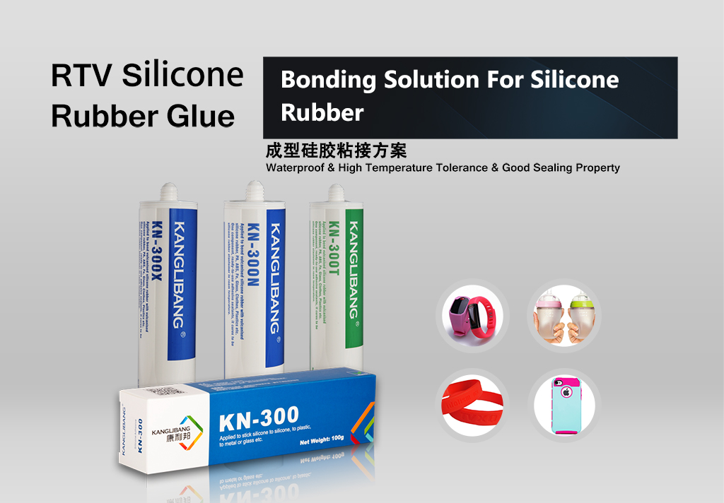 硅胶粘pet胶水,硅胶粘pvc用什么胶最好