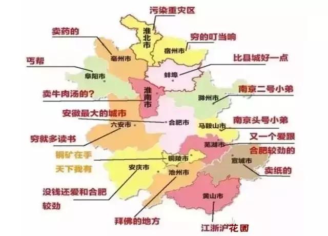 安庆是一个怎样城市,原来的安庆人