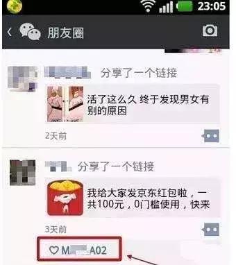 记住这8个凡是助你远离电信诈骗,为你支招识破电信诈骗套路