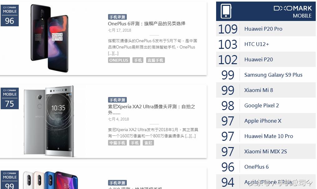 oppofindx王自如评测视频,oppofindx王自如开箱评测视频