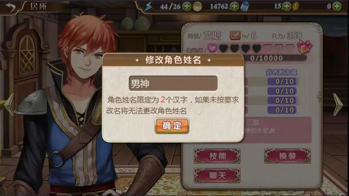 有点污的Gal手游《姬魔恋战纪》，泳装小姐姐带你解决游戏荒~