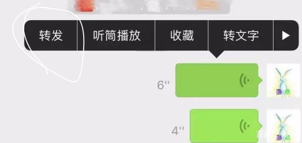 山寨微信转发语音被骗,发现有人冒充我微信号诈骗