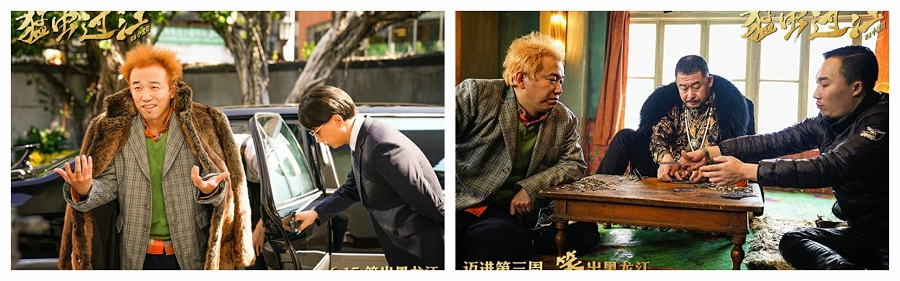 猛虫过江评分好不好,猛虫过江一塌糊涂