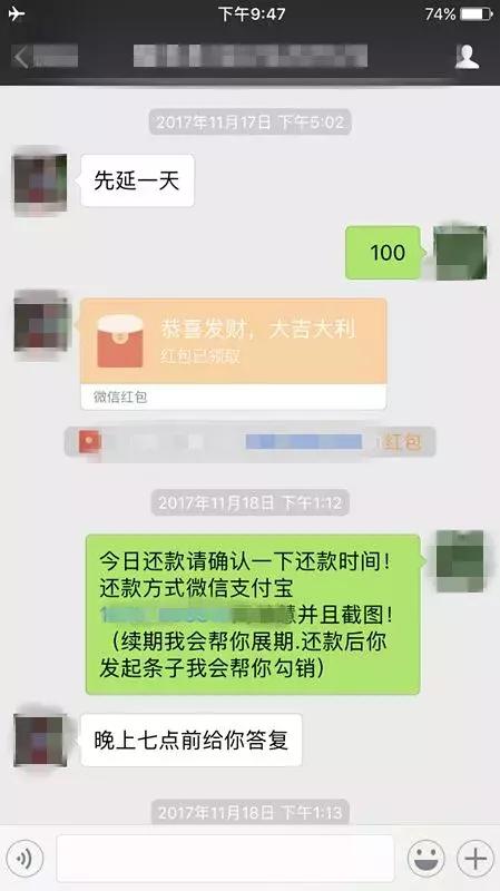 绍兴柯桥套路贷,绍兴公安抓获套路贷