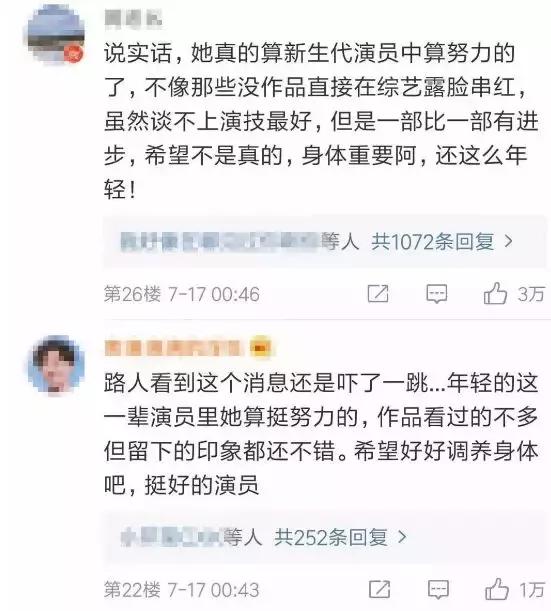 赵丽颖热巴也被网友提及,赵丽颖和热巴最新消息