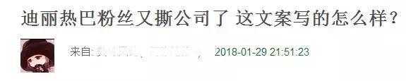 赵丽颖热巴也被网友提及,赵丽颖和热巴最新消息