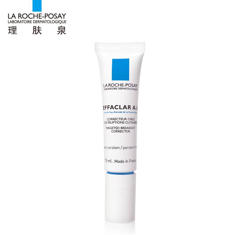 解决皮肤问题的品牌,适合敏感肌肤的药妆品牌