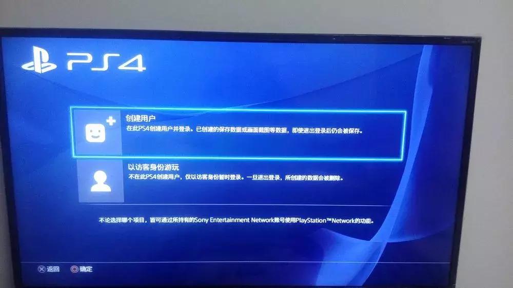 手把手带你跳入ps4深坑,ps4游戏怎么买划算一点