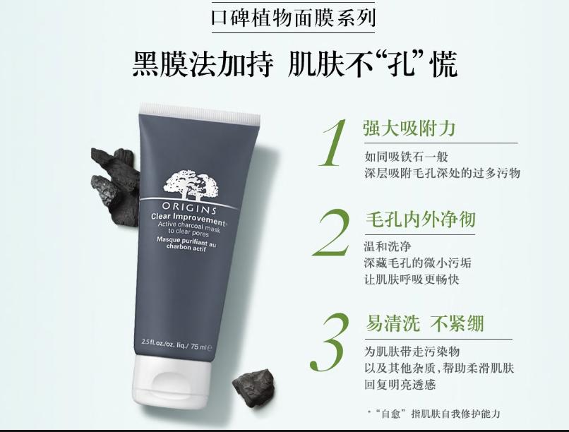 origins悦木之源清洁面膜测评,悦木之源免洗面膜用法
