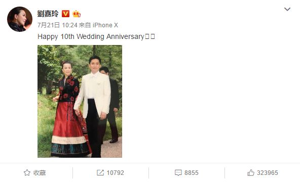 刘嘉玲首晒与梁朝伟的爱巢,刘嘉玲为老公梁朝伟庆祝60岁生日