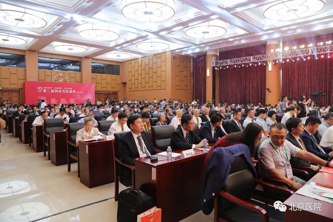 北京医院王建业简历,北京医院王建业最新视频