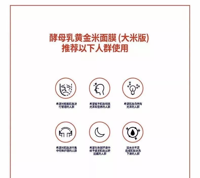 jmsolution鸡蛋水润面膜,jm酵母黄金米面膜