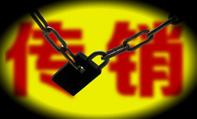 揭秘消费返利骗局背后的原理,消费返利算诈骗还是传销罪