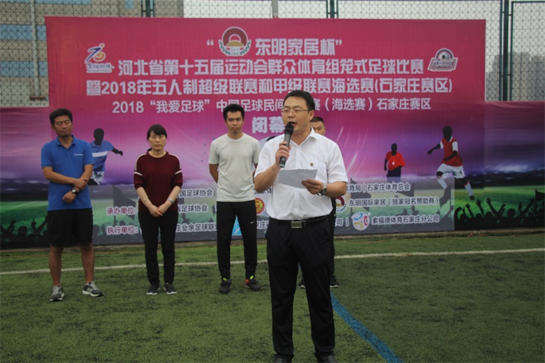 全城热练石家庄体育,全城热练石家庄宜博杯