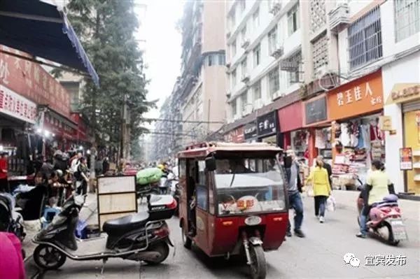 改革开放前后宜宾的变化,改革开放后宜宾市场